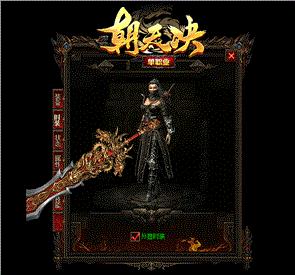 逐鹿中原私服天龙八部开服网